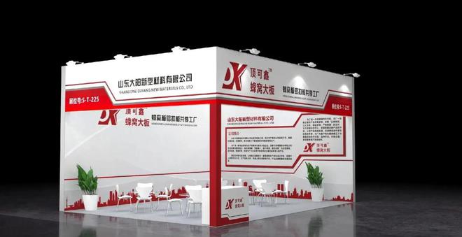 产业展-中国顶墙集成大会IC EXPO凯发k8登录2025年嘉兴国际集成吊顶(图4)